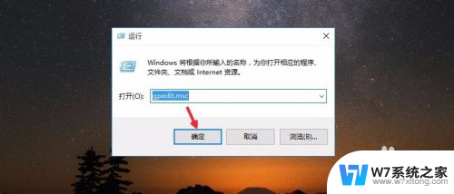 win10系统超级管理员 Win10管理员账户怎么开启