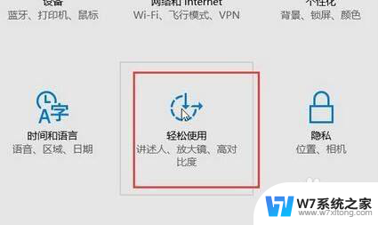 win10如何把鼠标指针变大 Win10系统鼠标指针变大的快捷键