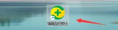 360安全卫士怎么升级win11 360安全卫士14升级windows11系统教程