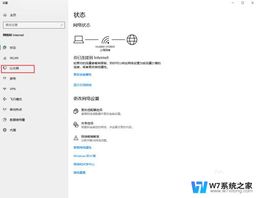 win10如何看ip地址 win10系统下IP地址查看方法