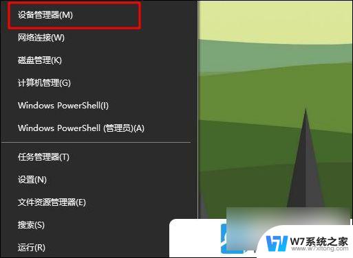 win10系统升级后没有声音 Win10重装系统后没有声音错误解决方法