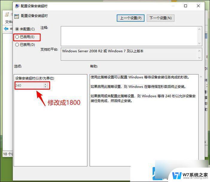 win10系统升级后没有声音 Win10重装系统后没有声音错误解决方法