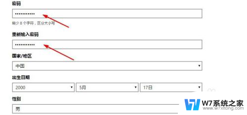 win10怎么登陆账号 Win10系统登陆Microsoft账户步骤