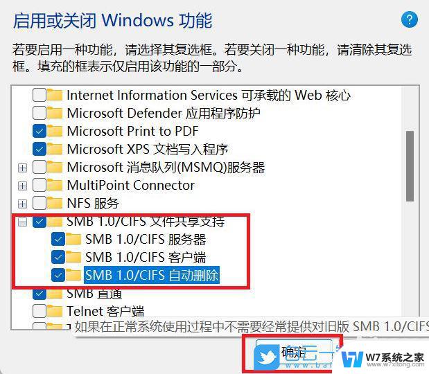 win11如何进入文件共享 Windows11文件共享局域网设置