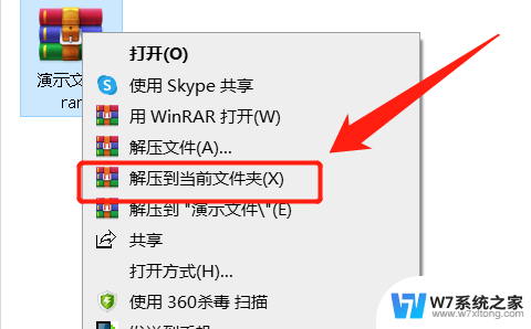 win11如何解压。rar 电脑rar解压出错怎么处理