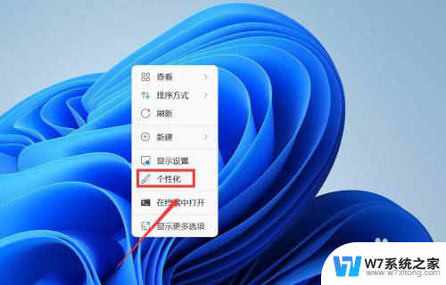 如何在win11上设置屏保密码 Win11屏保密码强度设置