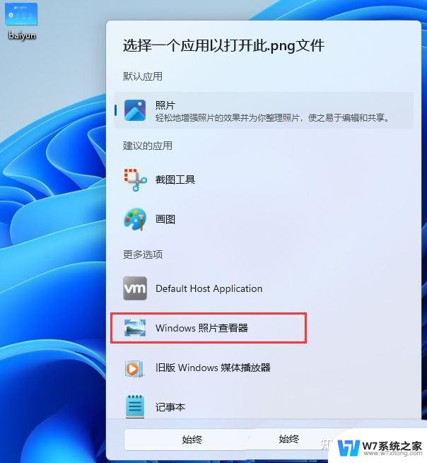 win11用着用着文件夹就打不开 win11文件夹打不开怎么修复