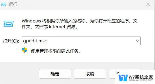 win11访问共享设置2023 Win11 24H2共享文档NAS无法进入解决方法