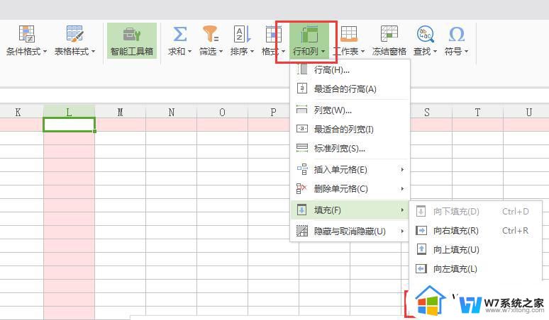 wps如何让每一列成0.5的等差排列 如何在wps中让每列数据成0.5的等差排列