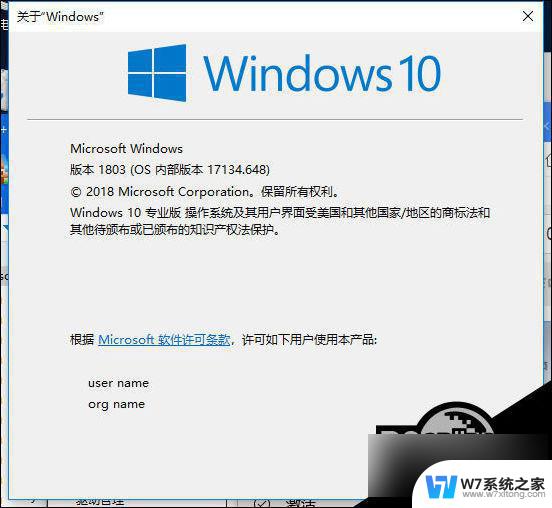 windows更新中设备缺少重要的安全和质量修复 无法更新Win10安全和质量修复怎么办