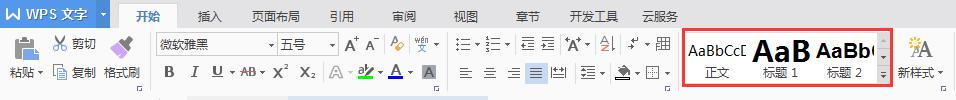 wps目录跳转章节 wps目录章节跳转方法