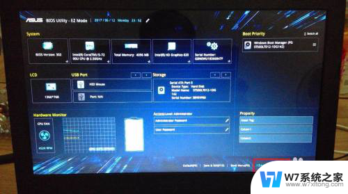 win10开机nobootabledevicefound Windows 10开机显示no bootable devices found怎么办
