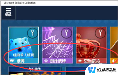 win10系统有自带小游戏吗 Win10系统自带游戏在哪个文件夹