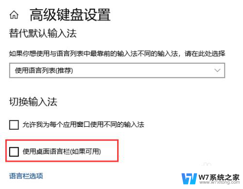 win11任务栏有个拼字怎么删除 电脑的右下角怎么删除拼写错误