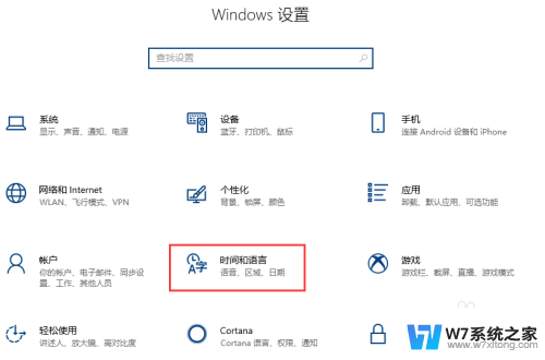 win11任务栏有个拼字怎么删除 电脑的右下角怎么删除拼写错误