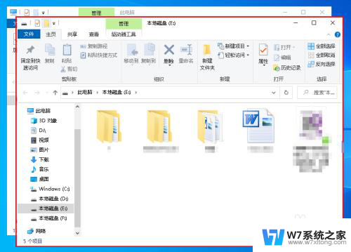 win10为什么每次打开一堆文件 Win10文件夹总是新窗口打开怎么解决