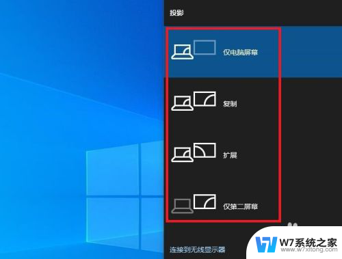 电视怎样连接电脑主机 Windows 10如何将电脑连接到电视