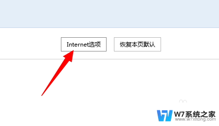 正确输入验证码 网页一直显示验证码错误怎么办