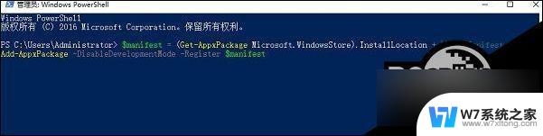 win10鼠标右键不显示菜单怎么办? Win10右键菜单不弹出怎么解决