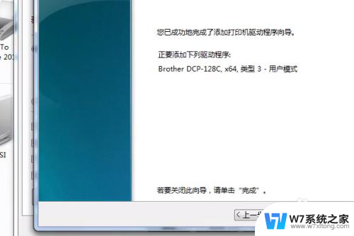 电脑上的打印机为什么不能打印 打印机工作正常但无法打印