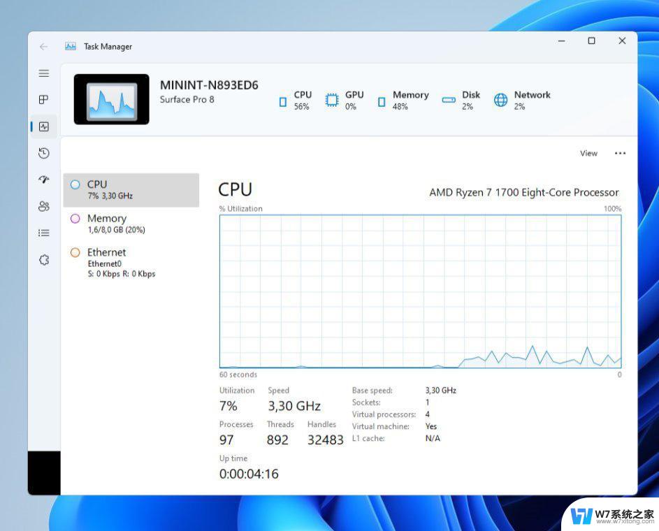 win11任务栏太大了 Win11任务栏大小调整方法