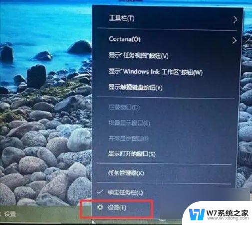 win10怎么隐藏桌面网络图标 win10网络图标隐藏教程