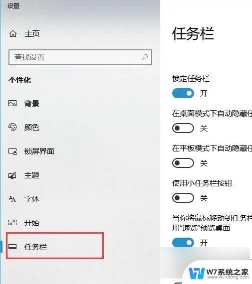 win10怎么隐藏桌面网络图标 win10网络图标隐藏教程