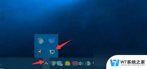 win10怎么隐藏桌面网络图标 win10网络图标隐藏教程