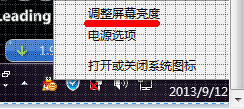 怎样调节笔记本电脑的显示亮度 如何调整笔记本电脑屏幕亮度的最佳方法