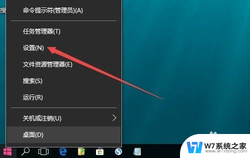 如何设置开机壁纸 Windows10开机壁纸如何设置