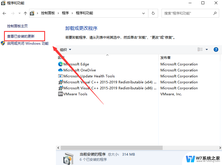 win10更新补丁怎么都卸载不了怎么办 Windows系统如何强制卸载某个更新补丁