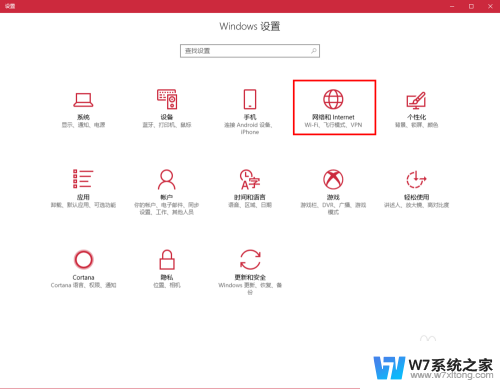 win7与win10共享 如何彻底解决win10局域网共享不可用