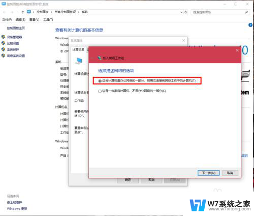 win7与win10共享 如何彻底解决win10局域网共享不可用