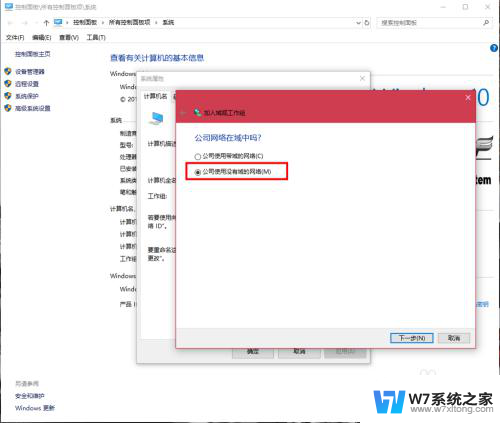 win7与win10共享 如何彻底解决win10局域网共享不可用