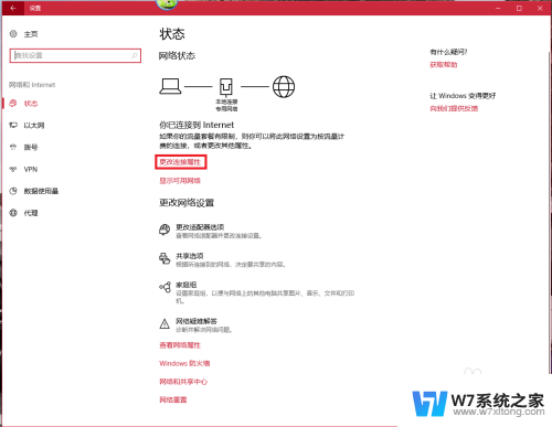 win7与win10共享 如何彻底解决win10局域网共享不可用