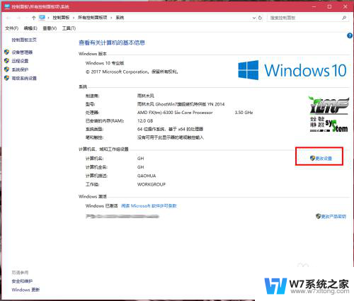 win7与win10共享 如何彻底解决win10局域网共享不可用