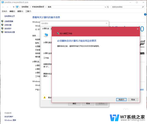 win7与win10共享 如何彻底解决win10局域网共享不可用