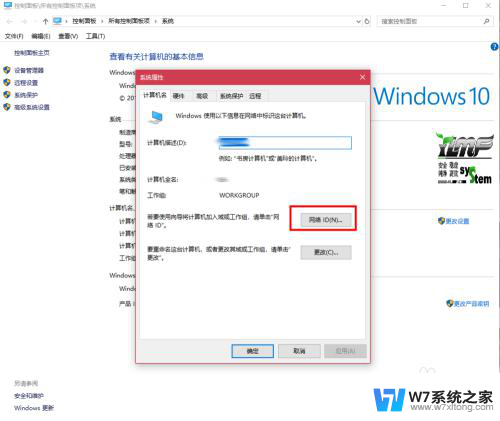 win7与win10共享 如何彻底解决win10局域网共享不可用