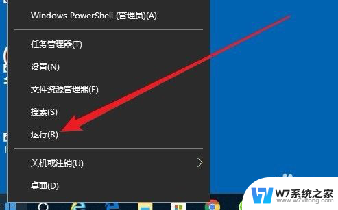 组策略更改管理员账户 Win10系统组策略修改超级管理员用户名步骤