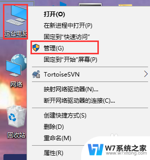 w10怎么改用户名 如何在Win10系统中更改用户名