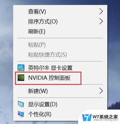 win1右键无nvidia控制面板 nvidia控制面板设置教程