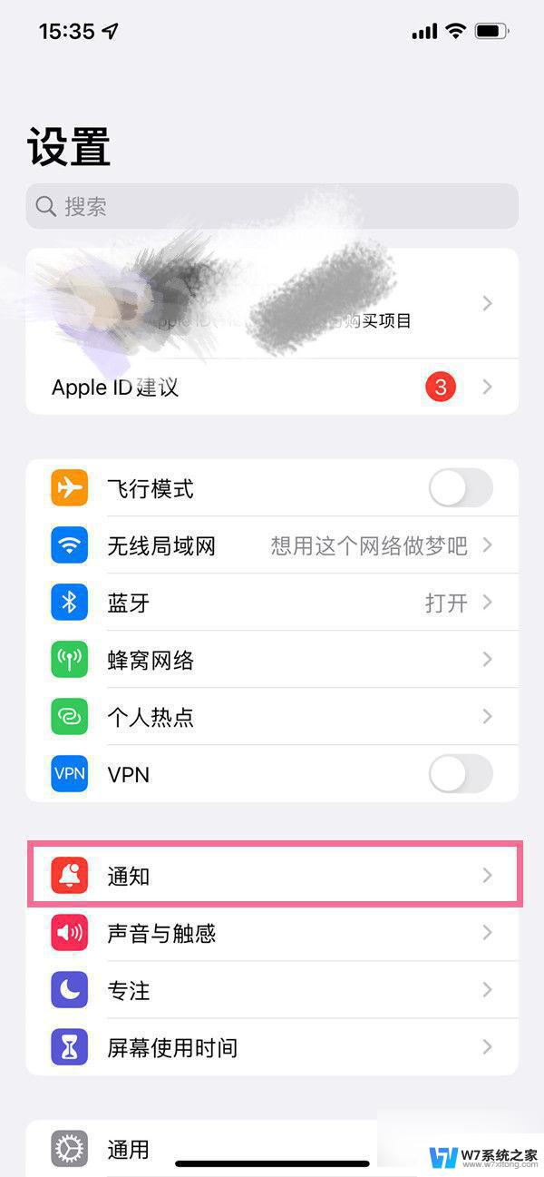 耳机关闭语音播报 AirPods 怎么关闭语音播报功能