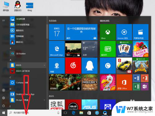 win10如何拍照 win10笔记本摄像头拍照功能怎么用