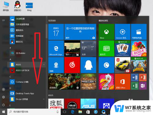 win10如何拍照 win10笔记本摄像头拍照功能怎么用