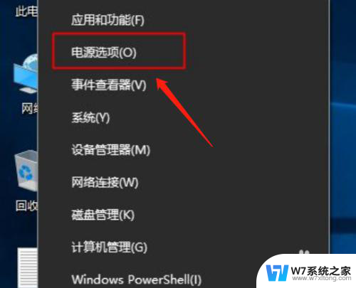 win合盖不睡眠 win10合上盖子无法进入睡眠模式