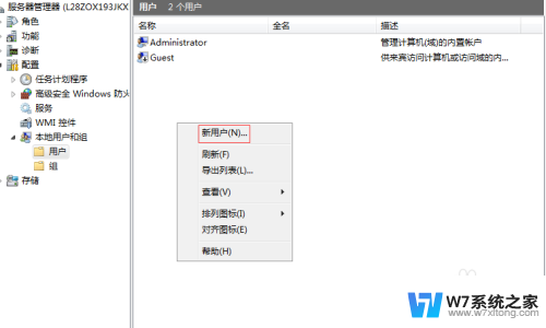 连接共享文件夹需要用户名和密码怎么设置 共享文件夹访问权限账号密码设置