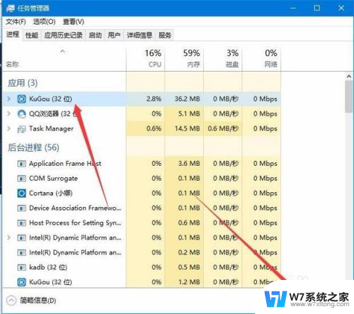 笔记本进程太多怎么办win10 笔记本电脑进程过多如何处理