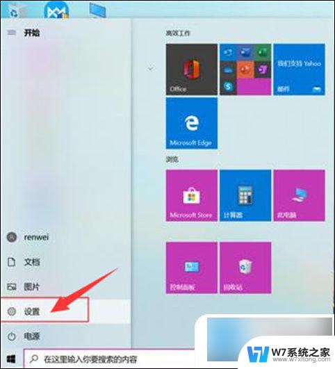 win录屏快捷键 win10录屏快捷键打开方式