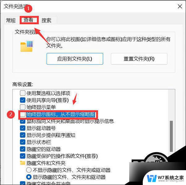 win11图片文件没有缩略图 Win11文件夹不显示缩略图怎么办