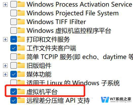 vmware启动win11蓝屏 Win11运行VMware蓝屏解决方法大全